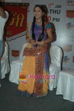 Vibha Anand at Zee launches Sanskar Laxmi show in Orchid on 7th Jan 2011 (17).JPG